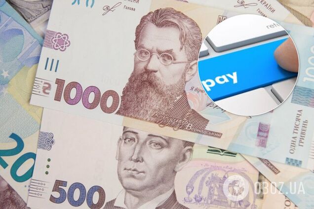 В Украине запустят новую международную платежную систему