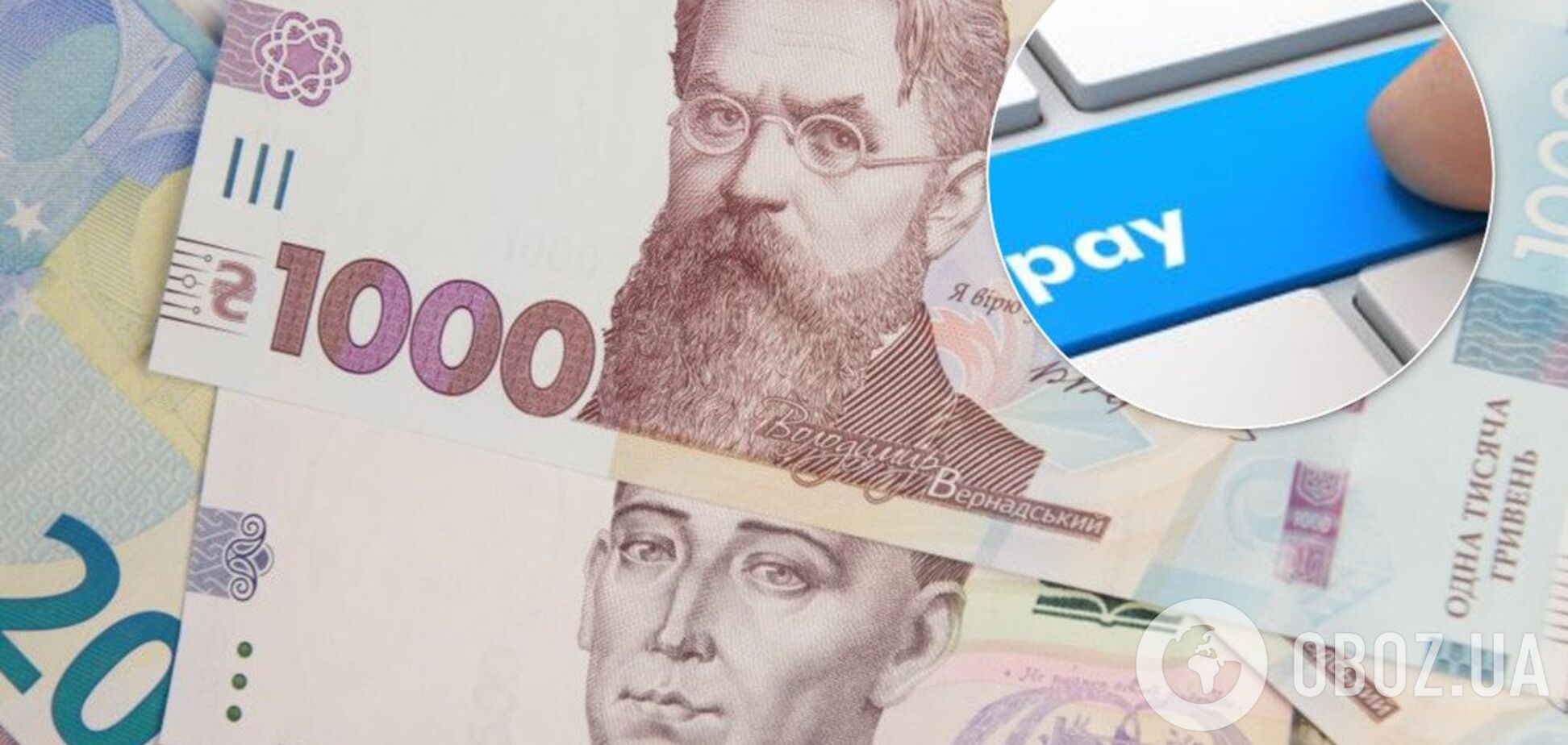 В Украине запустят новую международную платежную систему