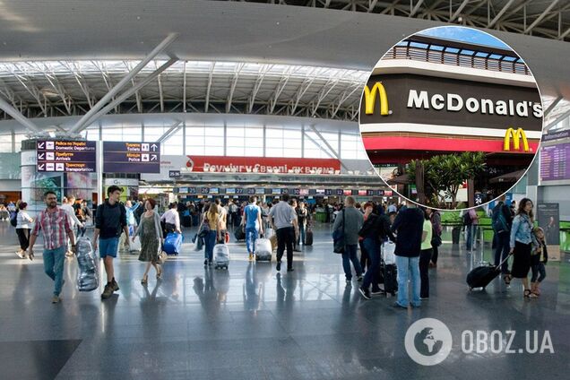 В аеропорту 'Бориспіль' хочуть відкрити McDonalds: що про це відомо