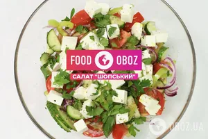 FOODOBOZ | Салат "Шопський"