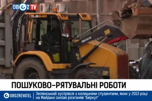Випуск OBOZ NEWS о 15:00 6 грудня 2019 року