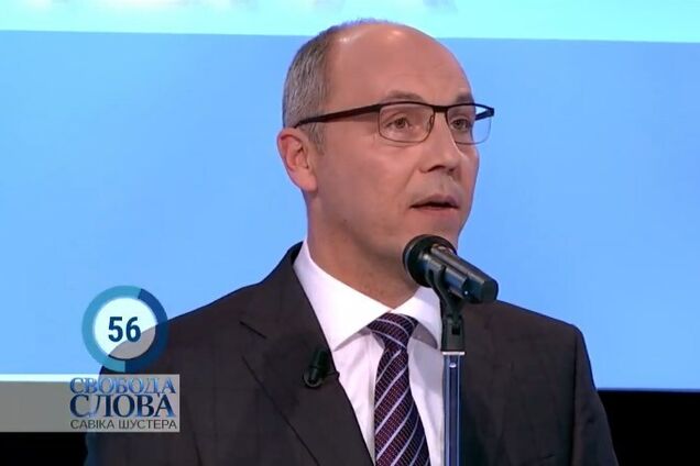 Андрей Парубий