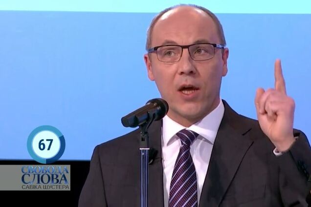 Андрій Парубій