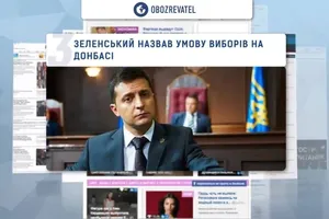 TOP 5 NEWS 07 грудня 2019