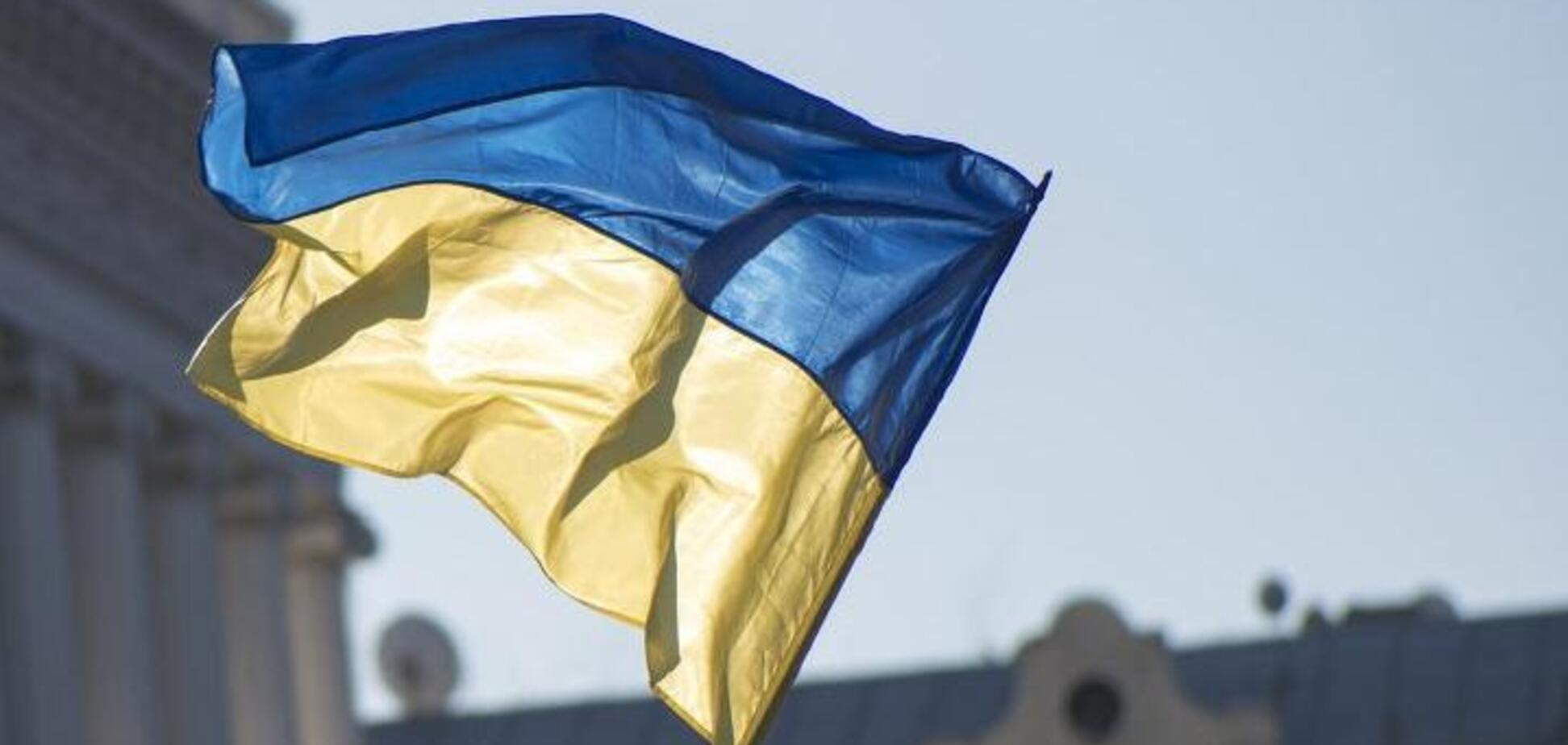 Прапор України