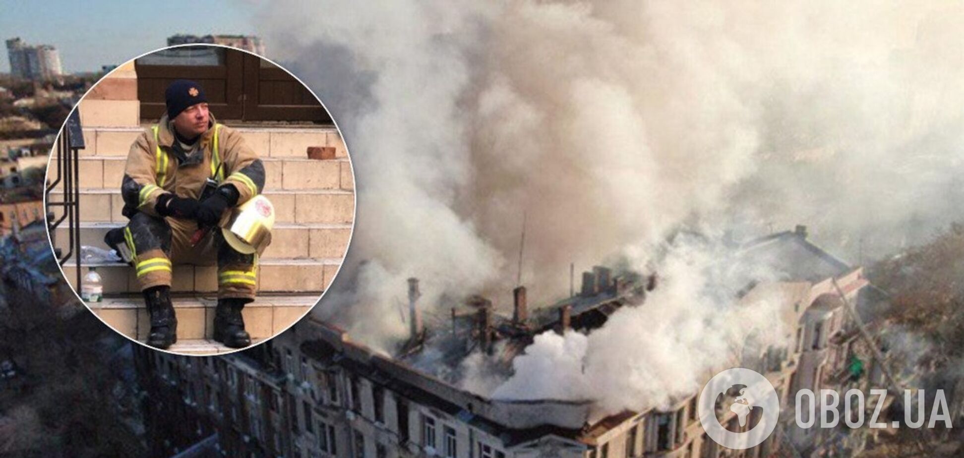 Рятувальники шокували одкровенням про пожежу в Одесі
