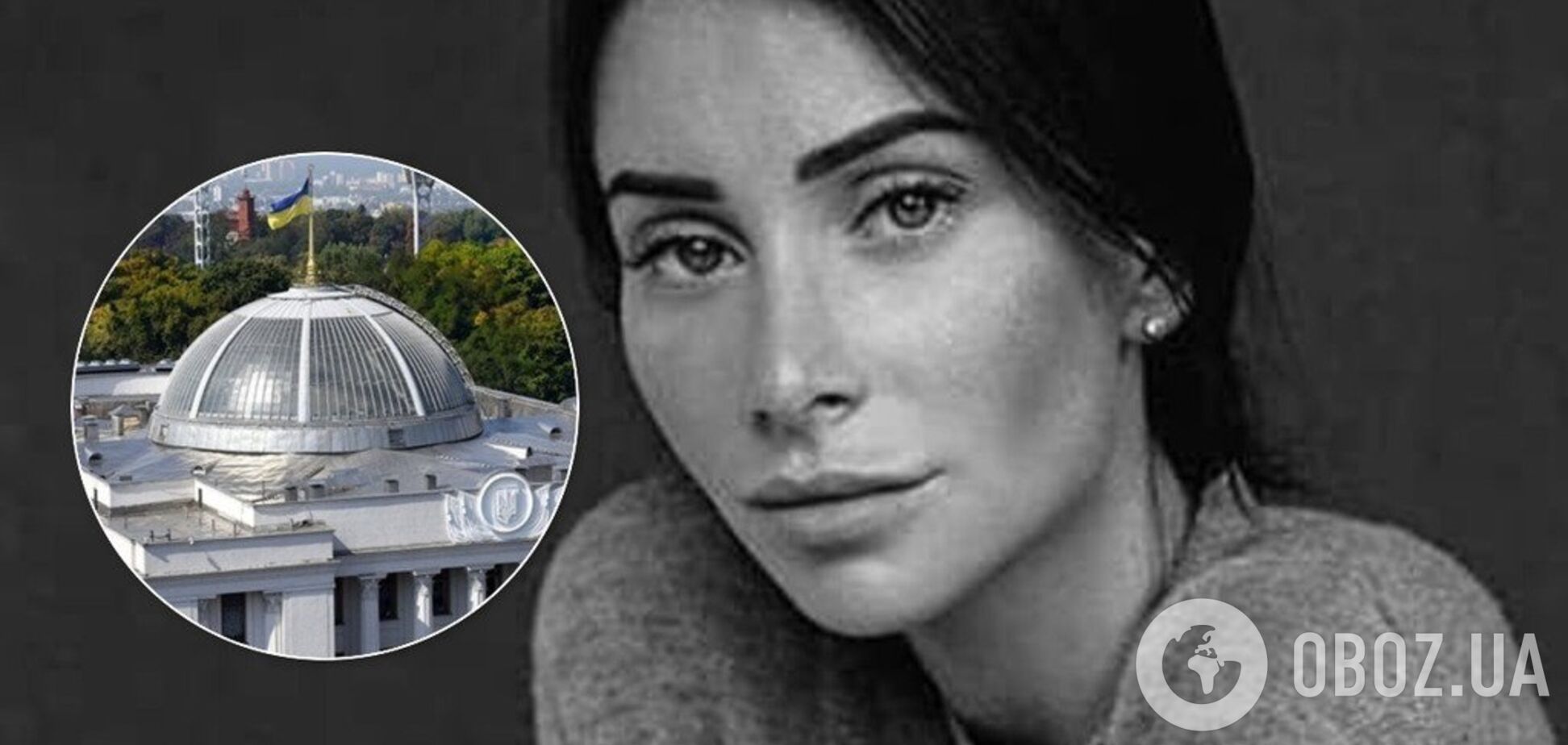 Даша Гончарова