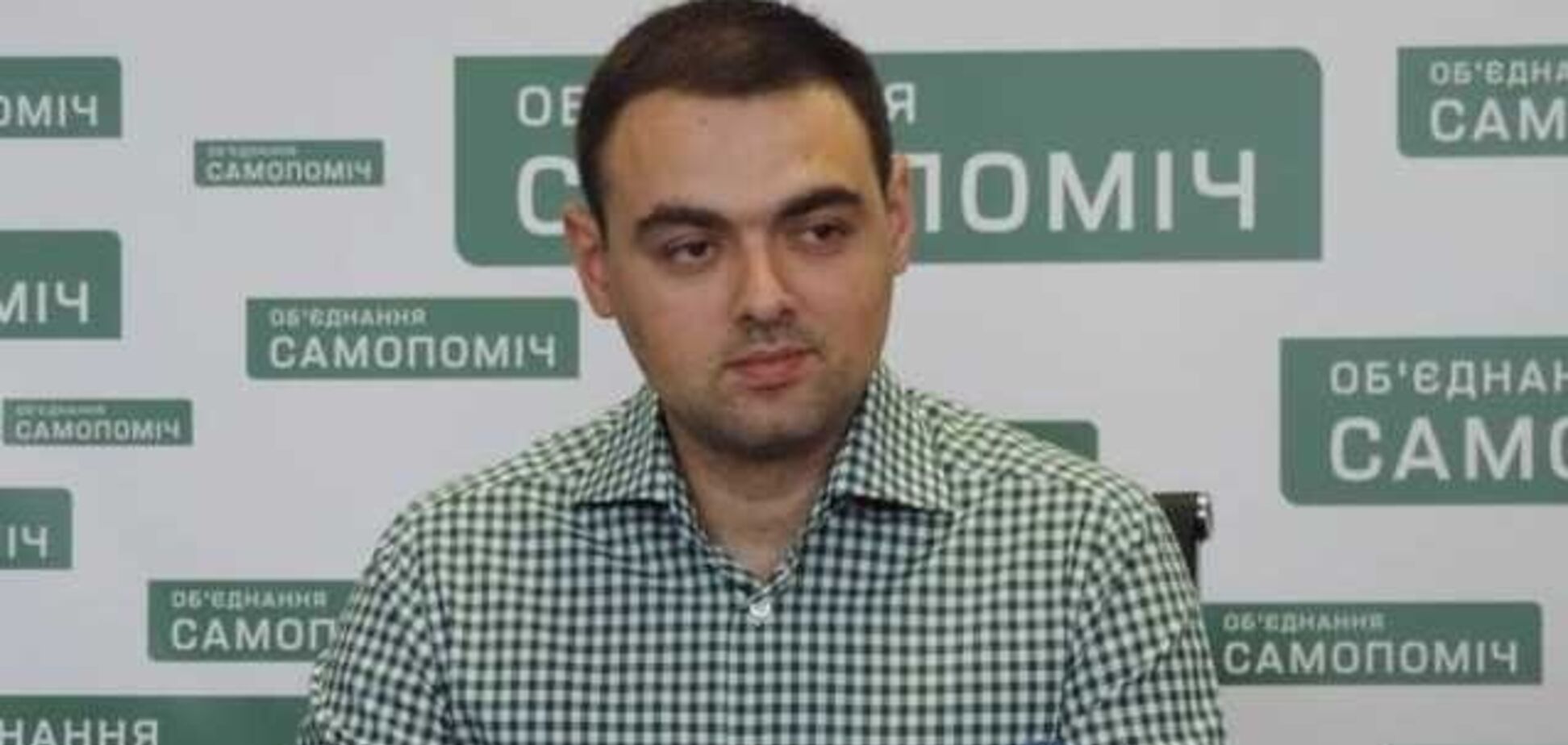 Схеми і тендери: журналісти викрили махінації банку 'Конкорд'