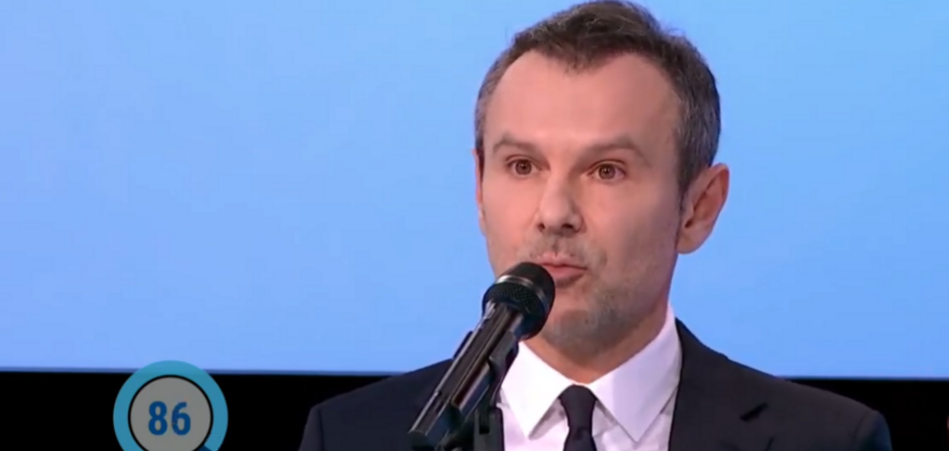 Святослав Вакарчук