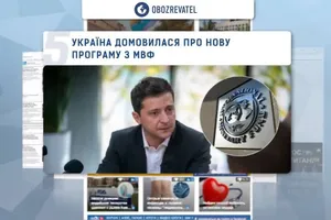 TOP 5 NEWS 08.12.2019
