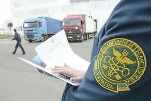 В Украине запустили новую таможенную службу