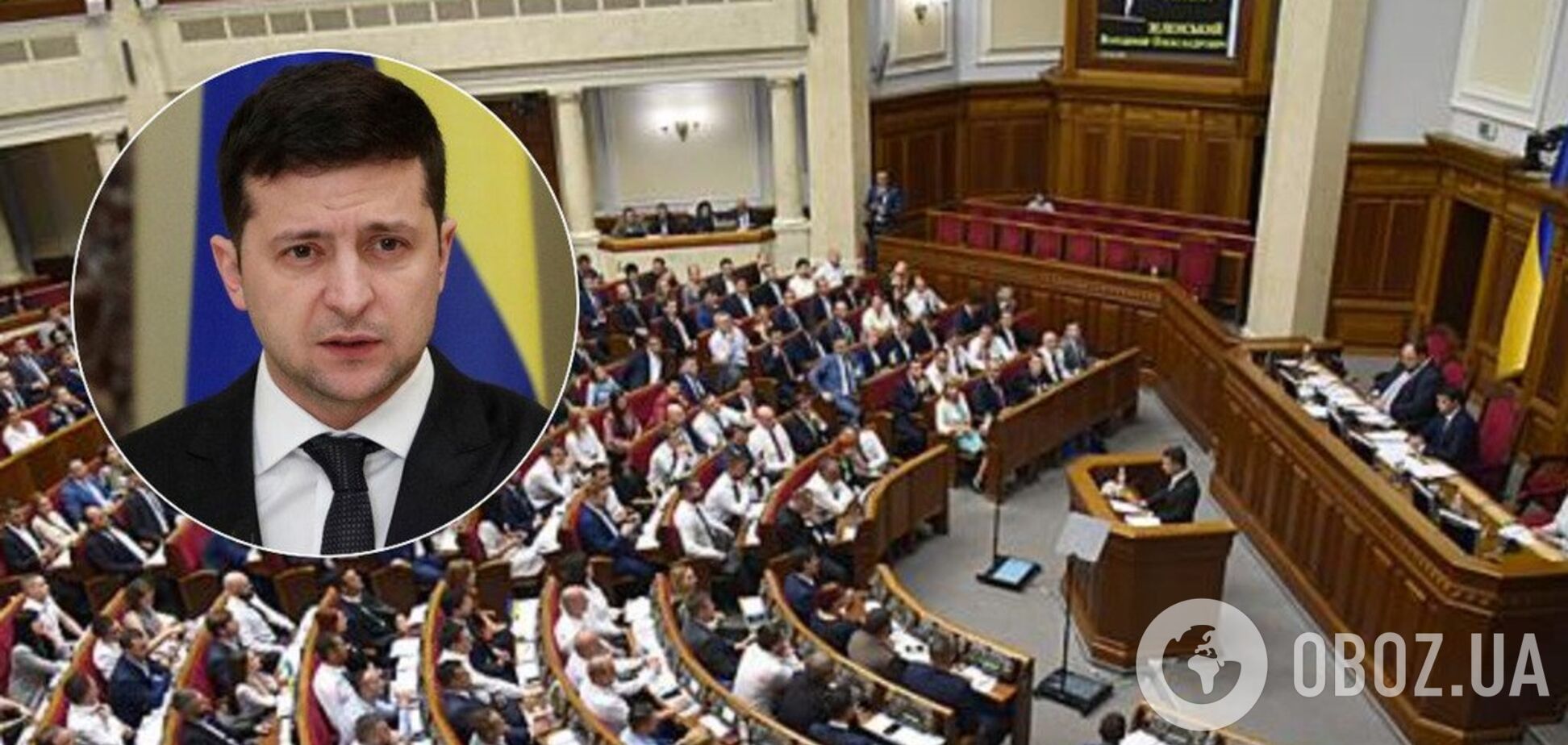 Распустит ли Зеленский Раду? Появился окончательный ответ