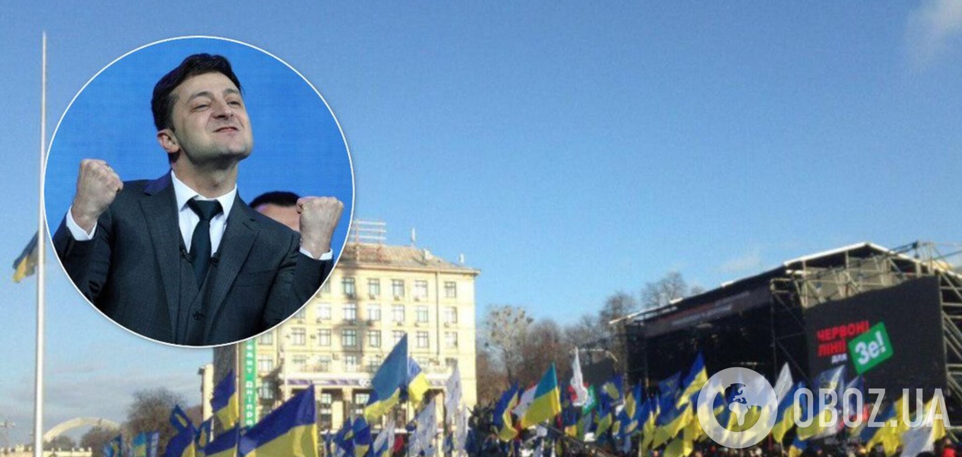 Зеленского упрекнули из-за траура в день протестов
