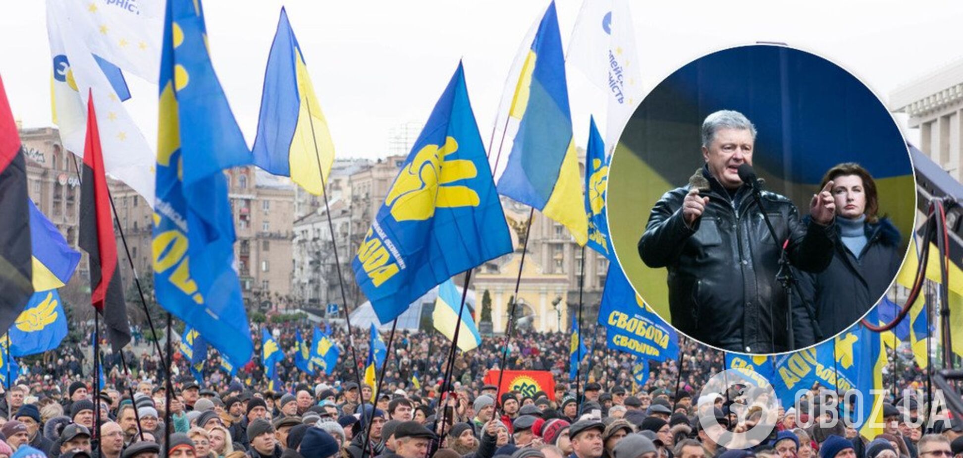 Как прошел Майдан против капитуляции в Киеве: фоторепортаж OBOZREVATEL