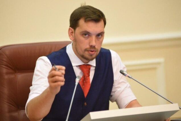 Гончарук прояснил ситуацию с газом из России