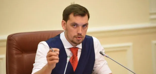 Гончарук прояснив ситуацію з газом із Росії