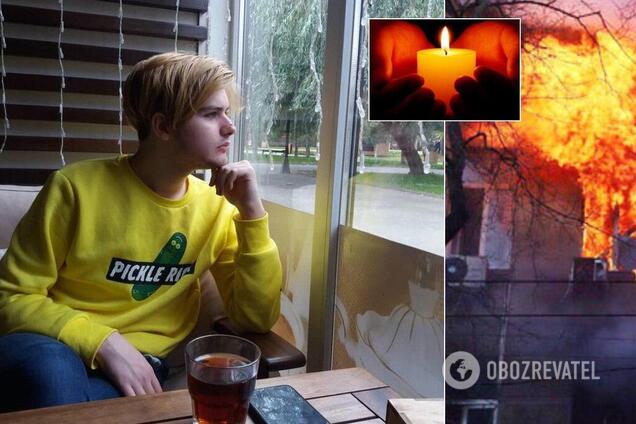 "Спи спокійно, синочку": впізнали ще одного студента, який загинув під час пожежі в Одесі. Фото