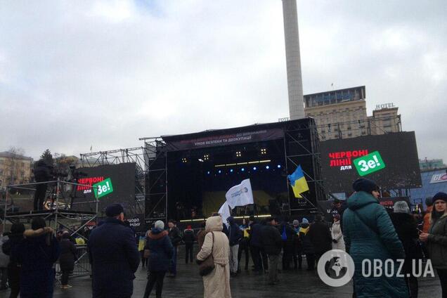 У Києві відбувся Майдан проти капітуляції: усі подробиці