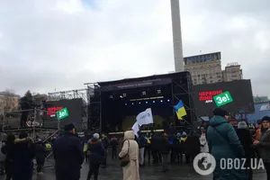 В Киеве проходит акция против капитуляции Украины