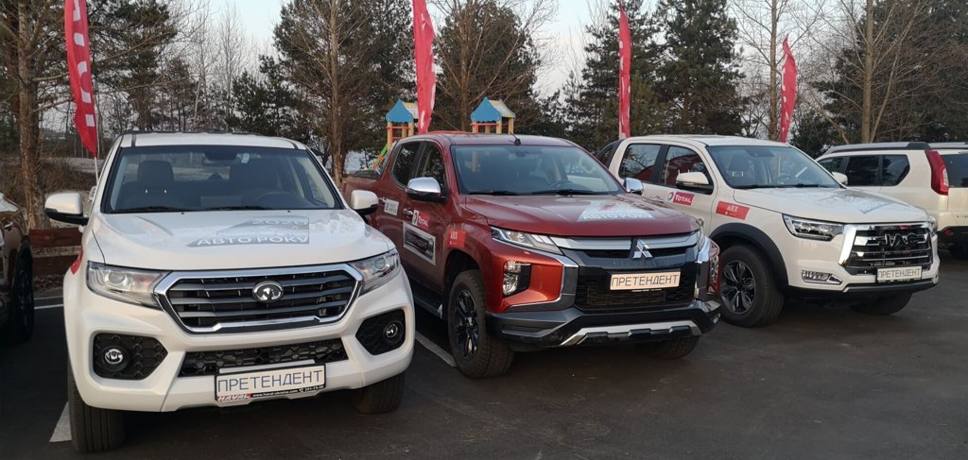 Стартовало голосование за 'Автомобиль года в Украине 2020'