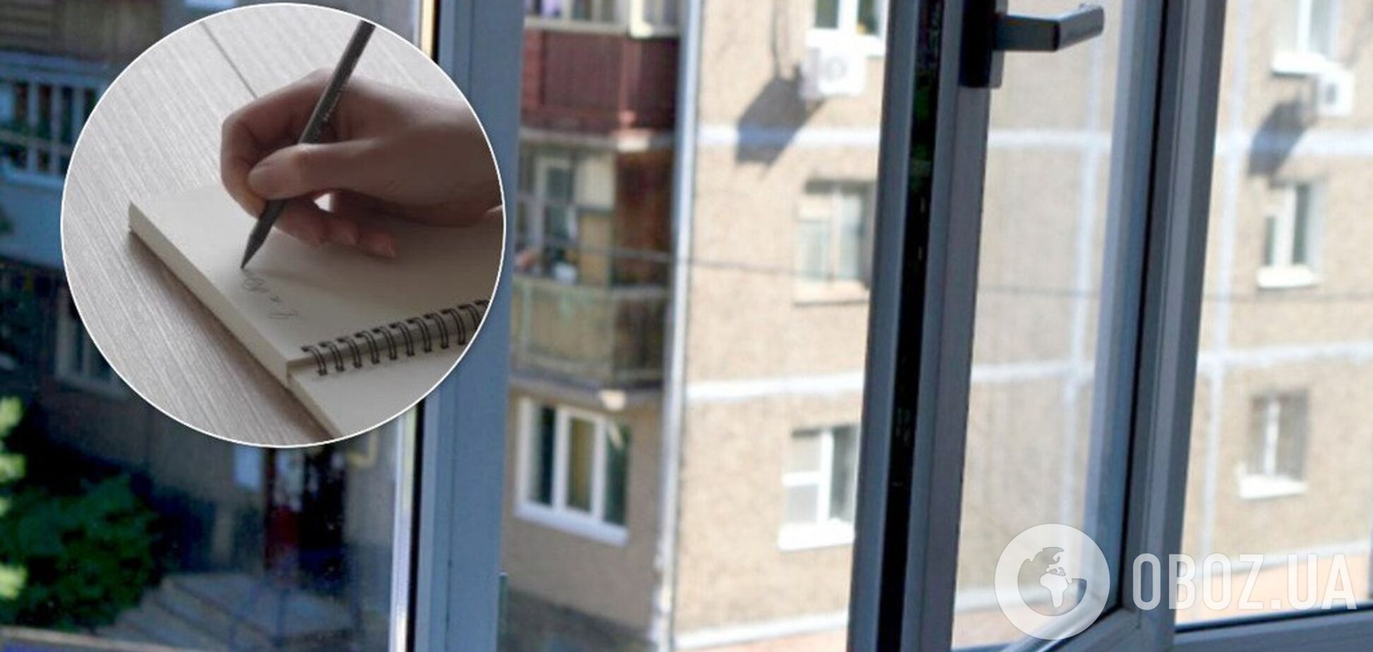 В Киеве парень покончил жизнь самоубийством