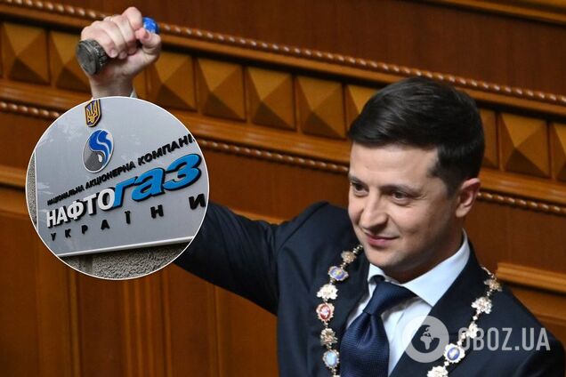 'Нафтогаз' разделят: Зеленский подписал важный закон