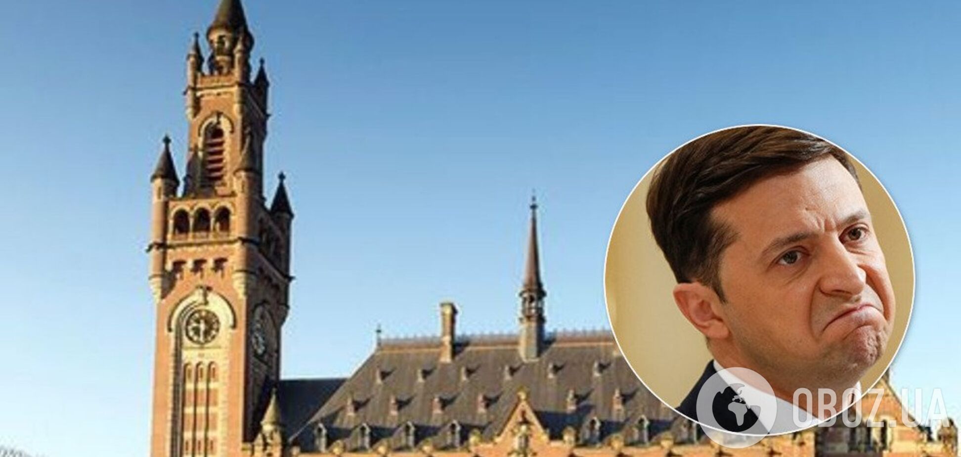 Международный суд ООН в Гааге