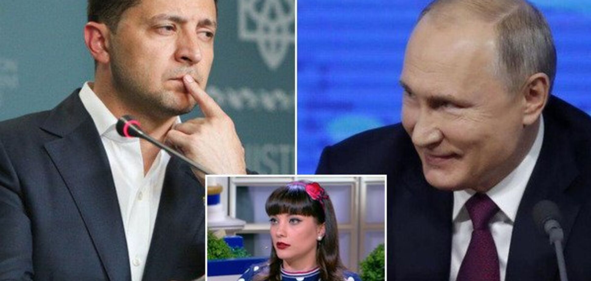 нормандская встреча