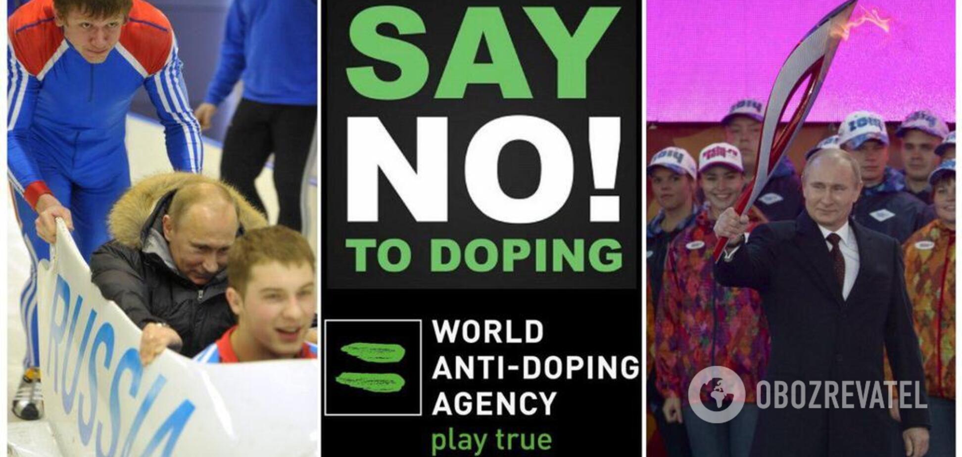 Россию отстранили от Олимпийских игр и чемпионатов мира