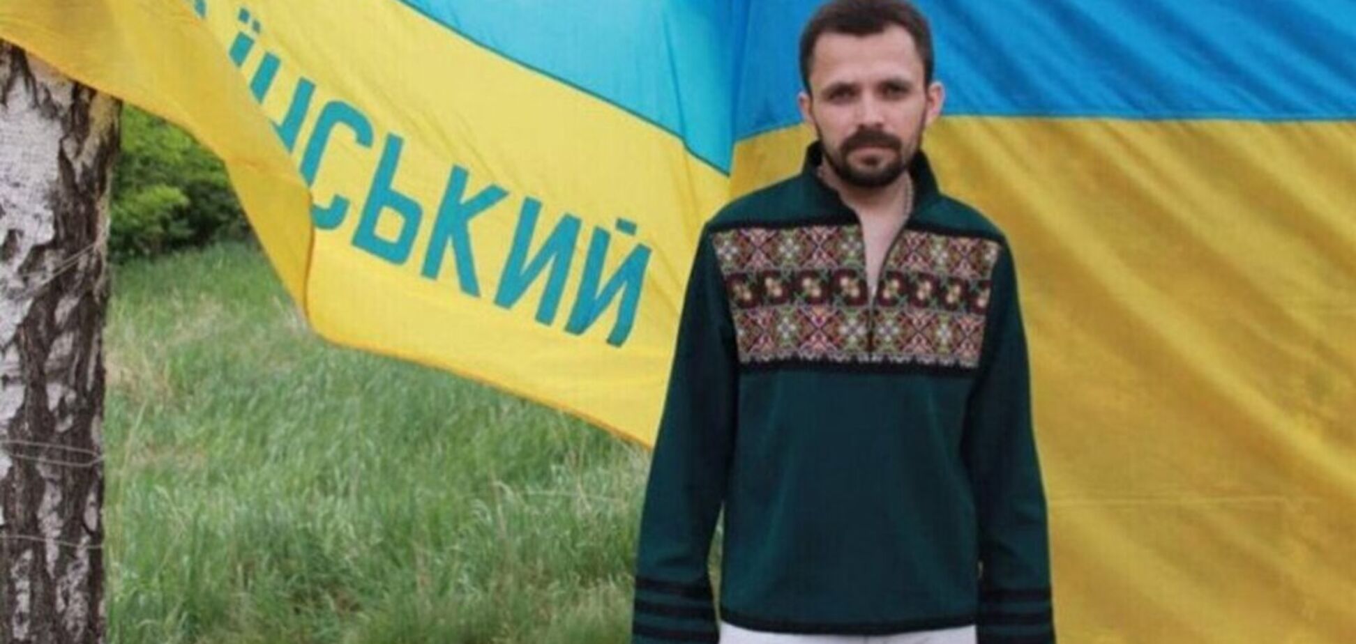 Назвала убитого Мирошниченко быдлом и мусором: 'Добробут' попал в громкий скандал