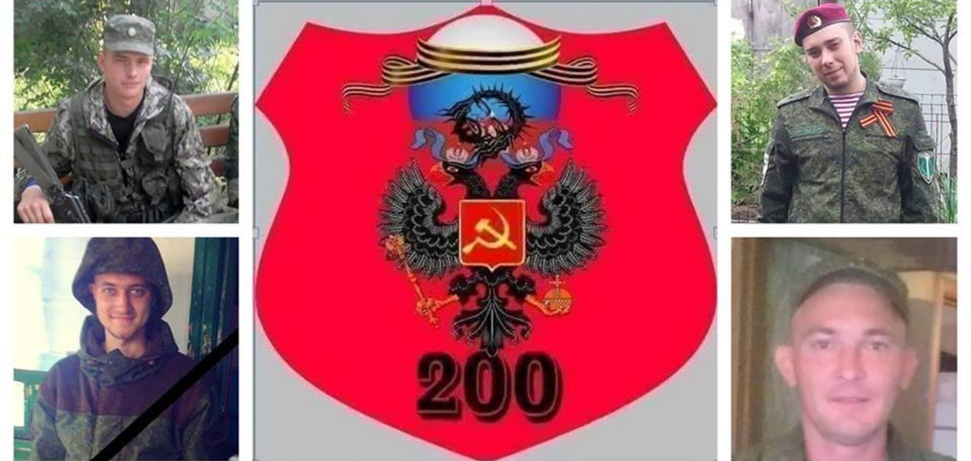 'Л/ДНР' зазнали величезних втрат на Донбасі: найманці почали тікати