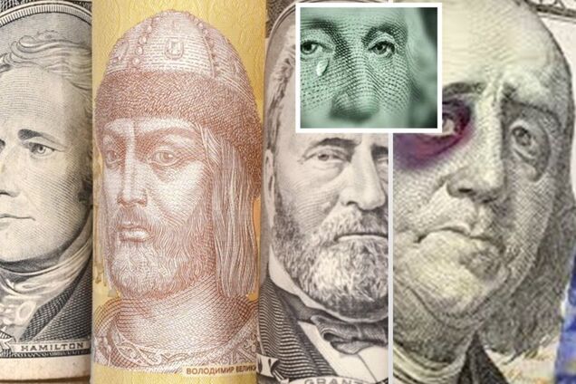 Курс валют в Украине