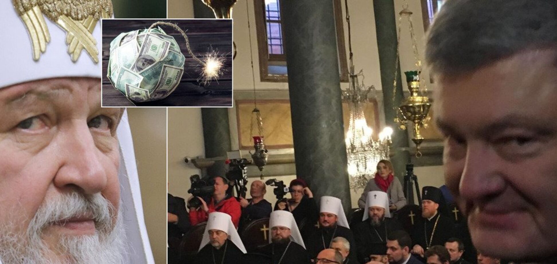 Украина сделала подарок патриарху Кириллу