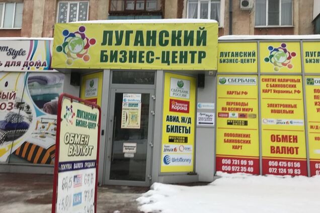 Рвуться в Україну: жителі Луганська зробили зізнання про життя за окупантів Росії