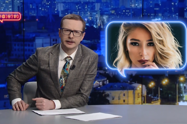 ''15 см — не вирок'': український ведучий яскраво затролив заборонену зірку ''Орла і решки''