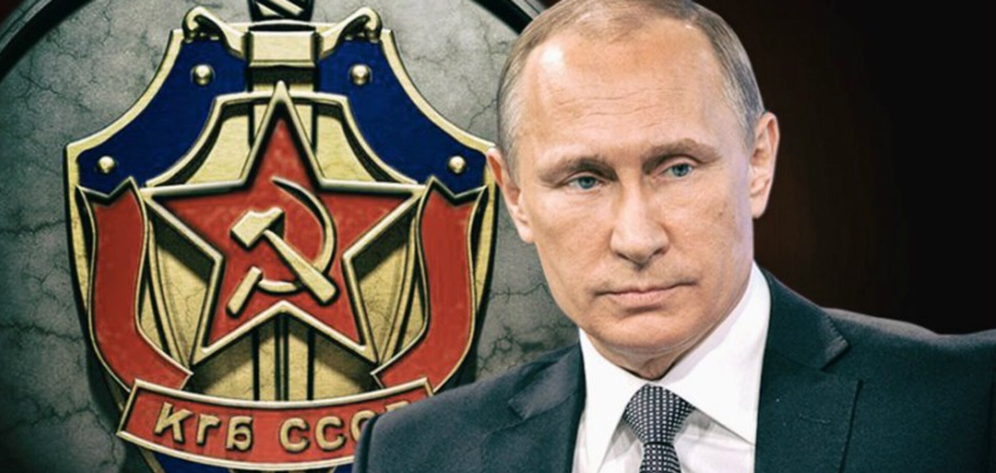 ''Торпеды Путина'': раскрыты детали шпионских операций Кремля