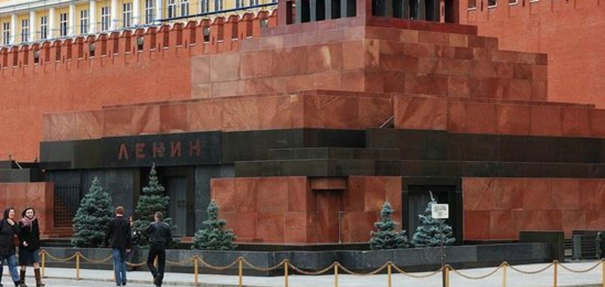 В Москве решили закрыть мавзолей Ленина