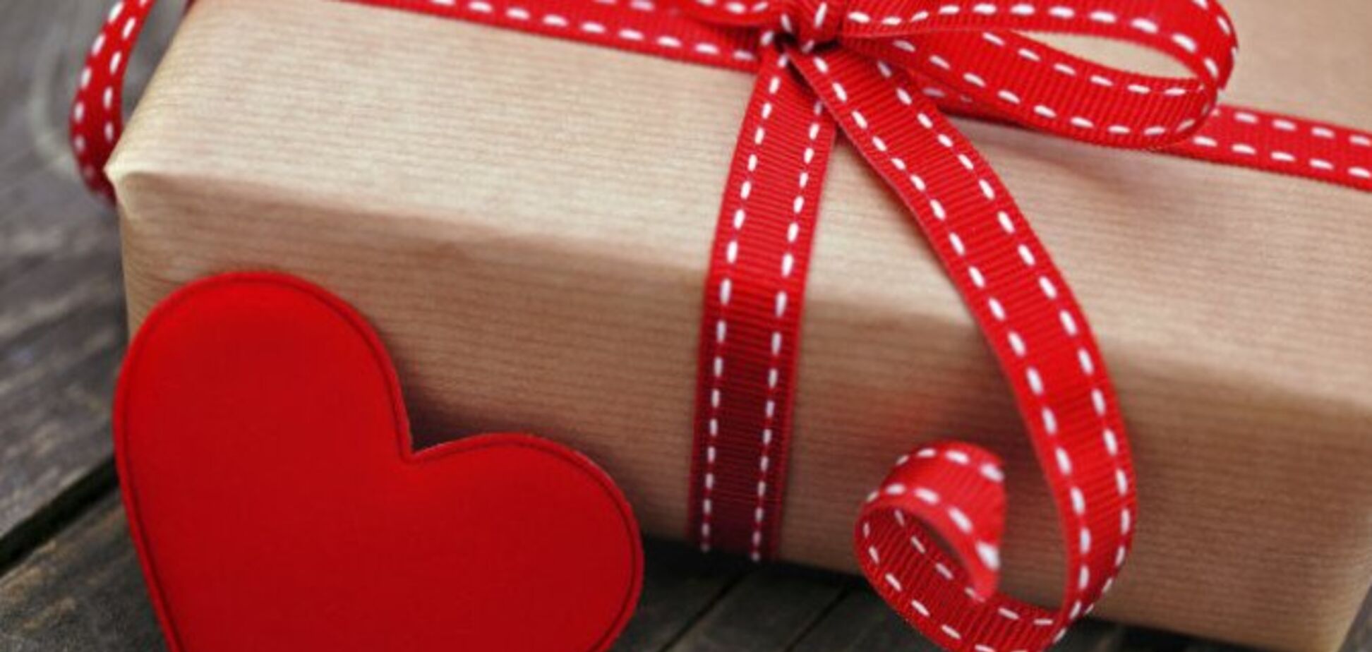 Подарки на День святого Валентина: сколько украинцы готовы потратить 14 февраля