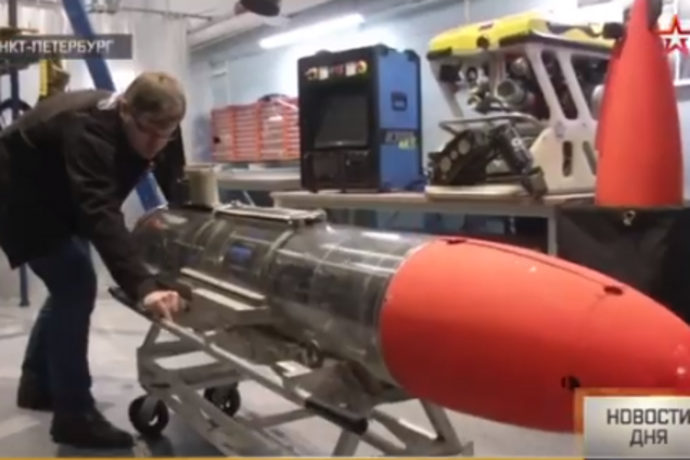 ''Морська тінь'': у Росії похвалилися новою суперрозробкою