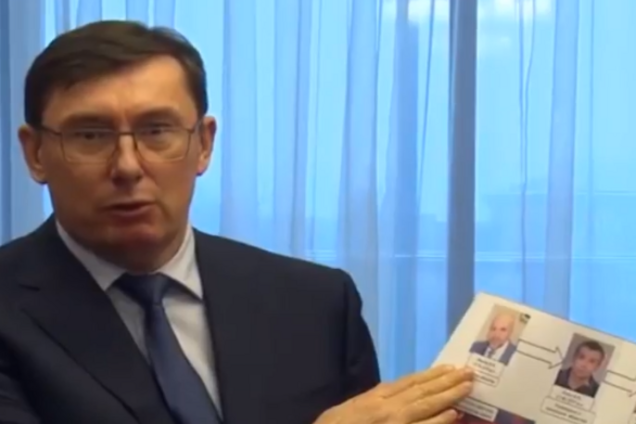 Луценко: мы не имеем права задержать Мангера