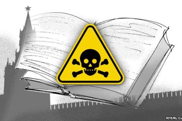 Россия создала сеть отравителей