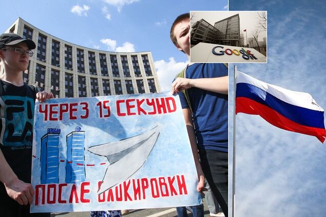 В России хотят отключить интернет: партия Путина готовит радикальный шаг