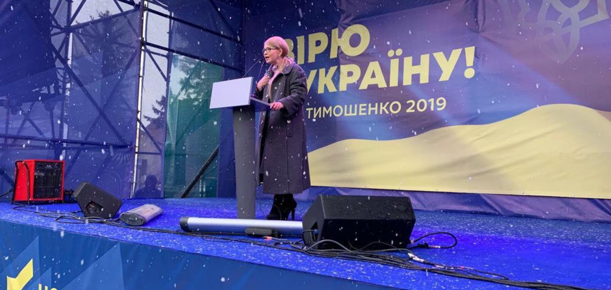 Тимошенко: мы создадим все условия, чтобы украинцы жили и работали на Родине