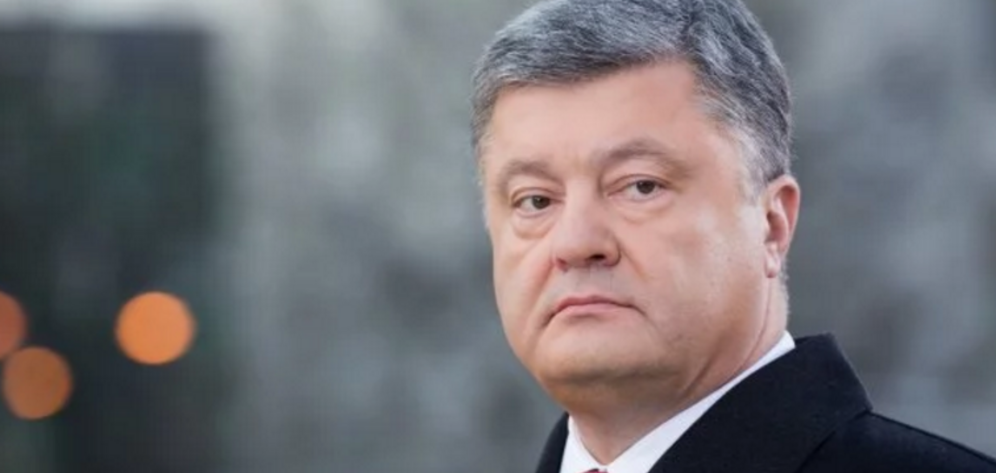 Предвыборная программа Порошенко