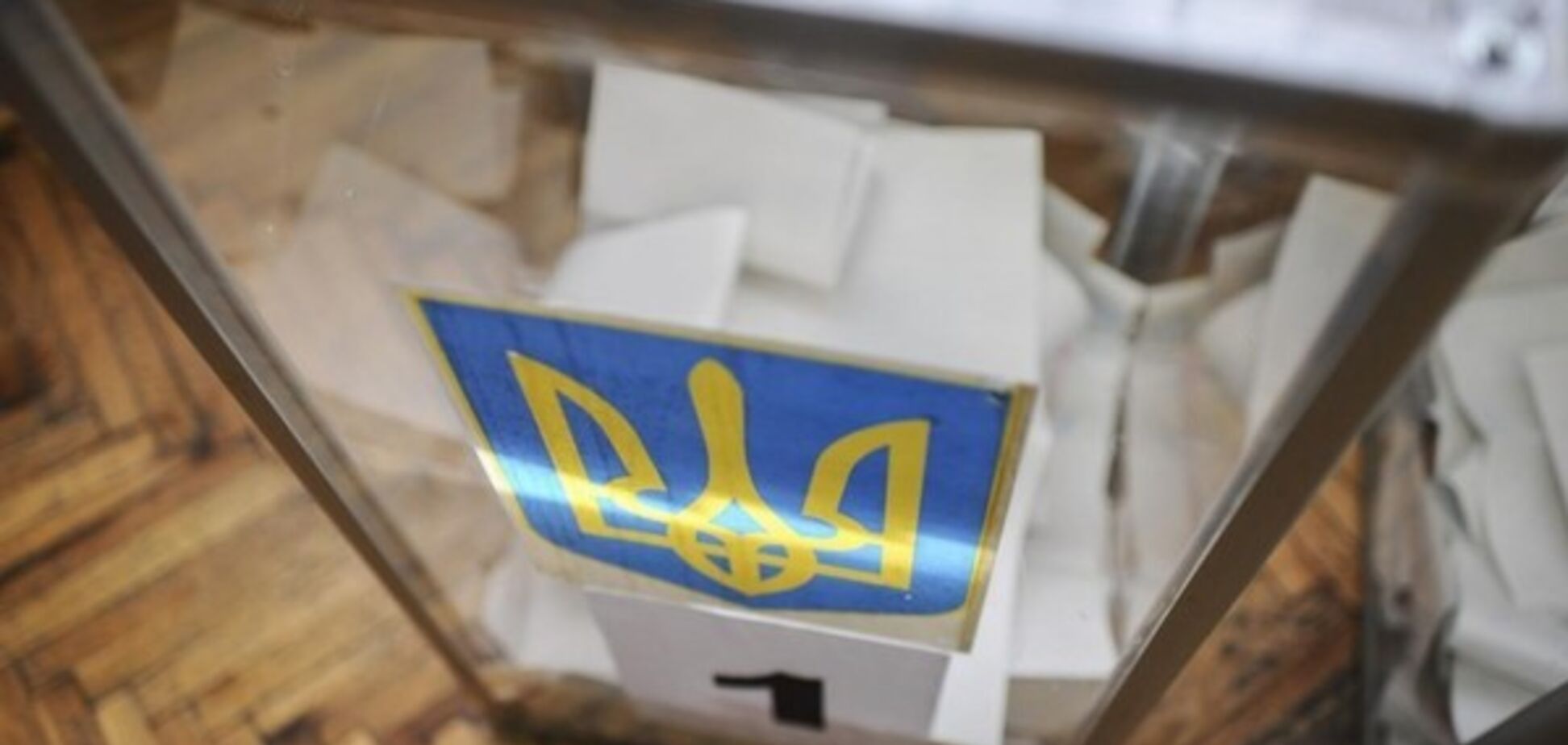Росія готова визнати вибори в Україні: названо умову