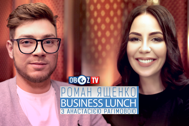 Роман Ященко | Business Lunch з Анастасією Рагімовою