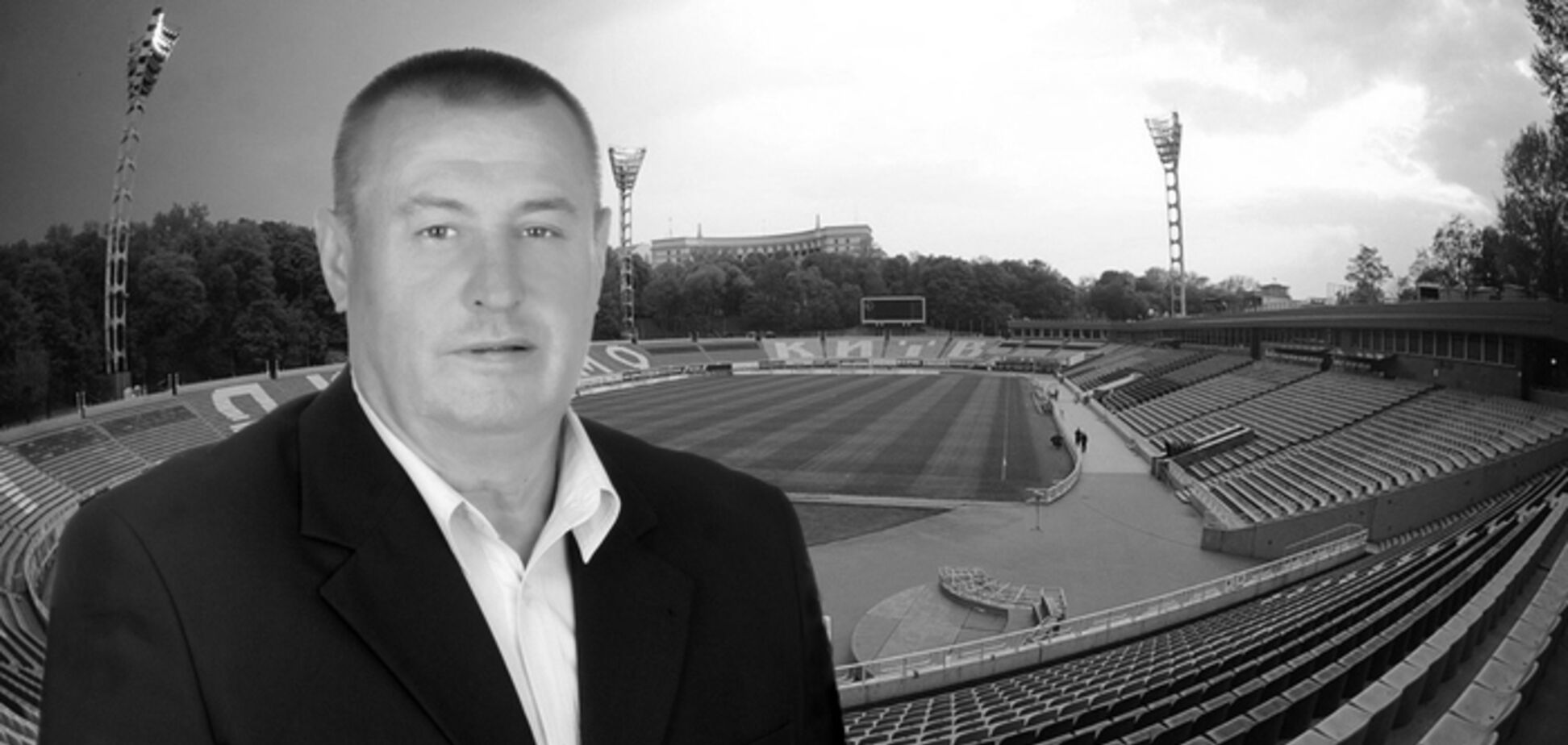 Умер легендарный форвард 'Динамо'