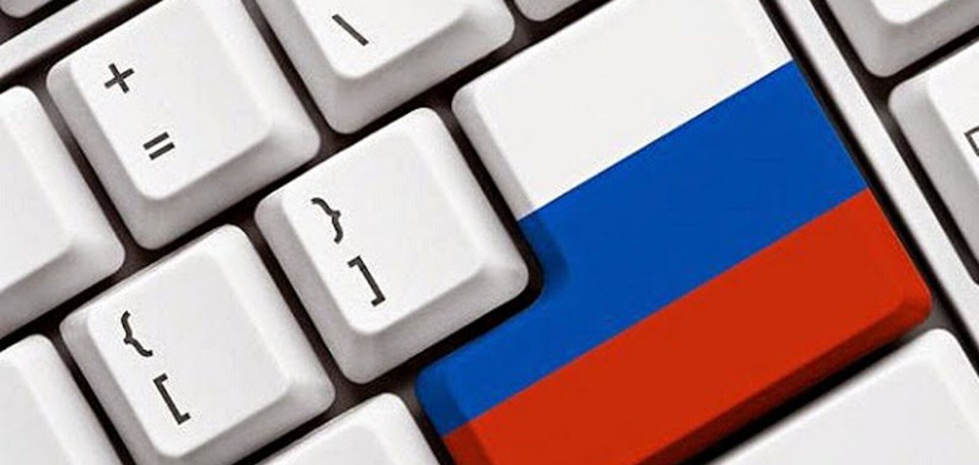 Россия сделала новый шаг в подготовке к войне