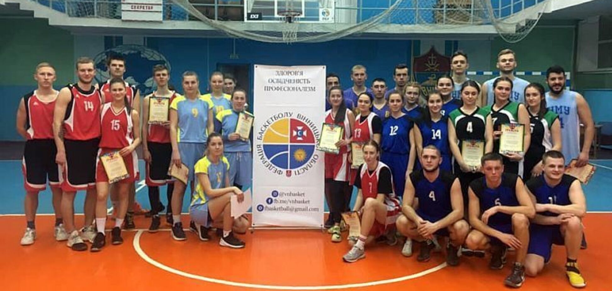 В Виннице прошли соревнования по баскетболу 3х3 среди студентов