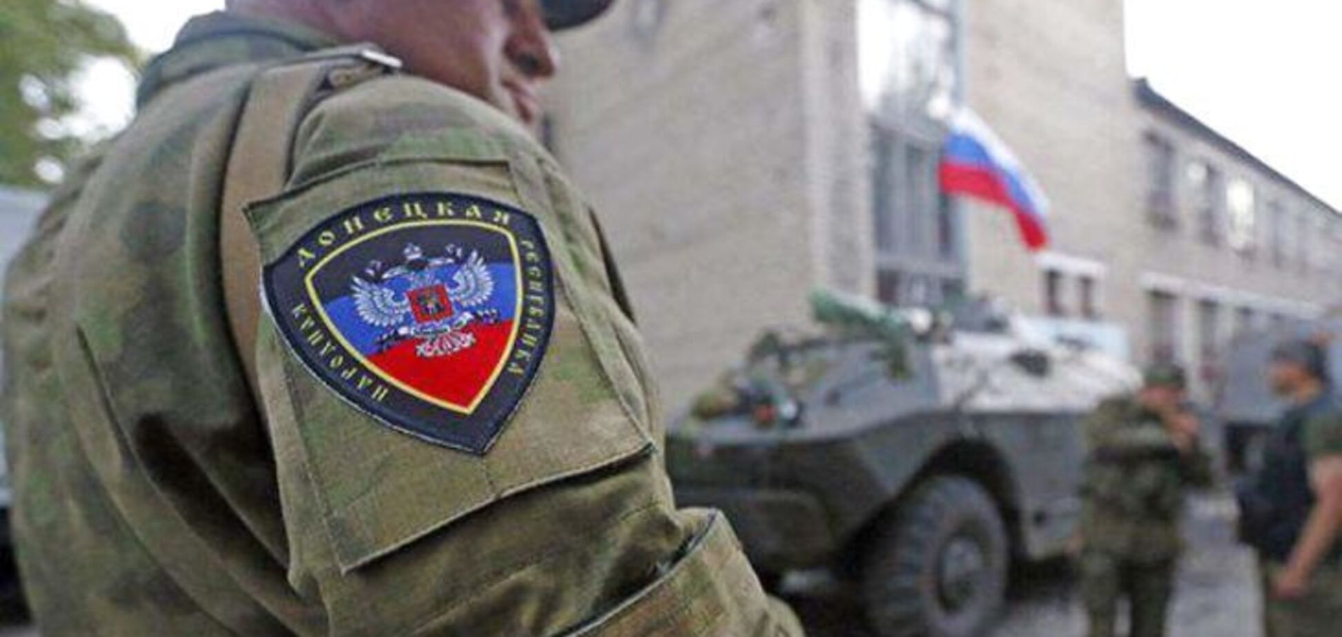 Под флагом СССР: ''ДНР'' спалили свои позиции на Донбассе